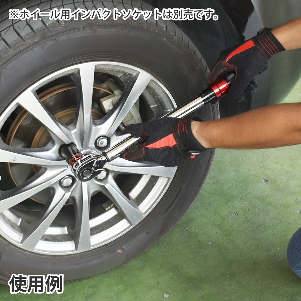 トルクレンチ プレセット型 タイヤ交換 車 バイク修理レンチ 差込角19mm(3 4イン - 1