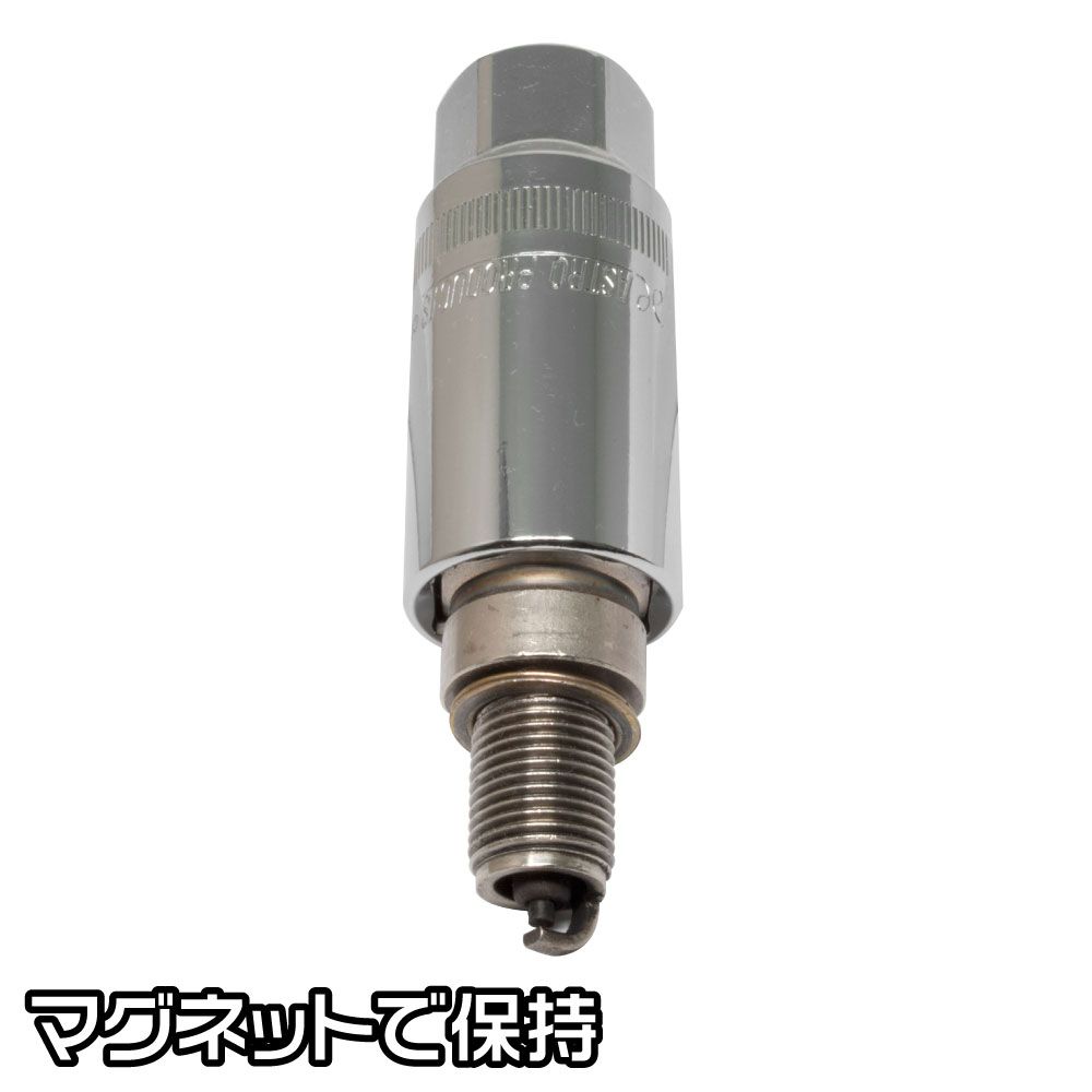 3/8DR プラグソケット マグネットタイプ 21mm SS720 / 工具・DIY用品