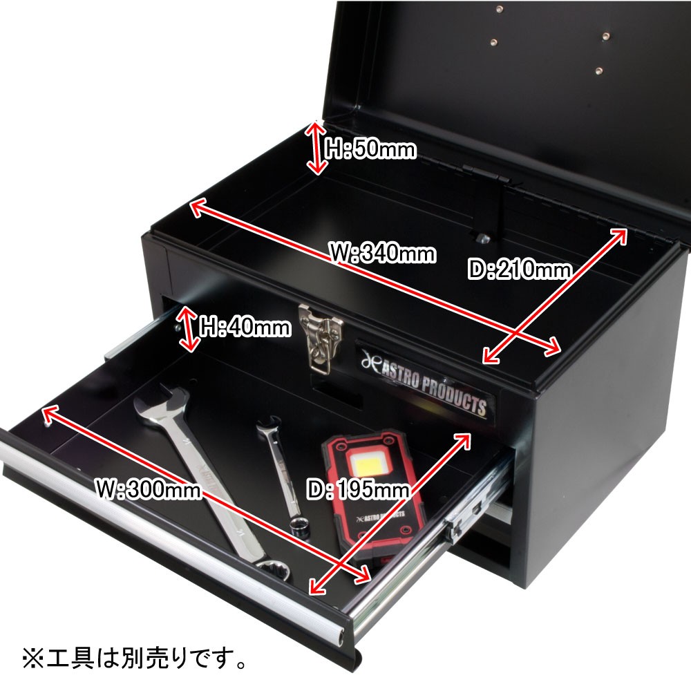 コンパクトツールボックス 2段 ブラック CTB368 工具・DIY用品通販のアストロプロダクツ