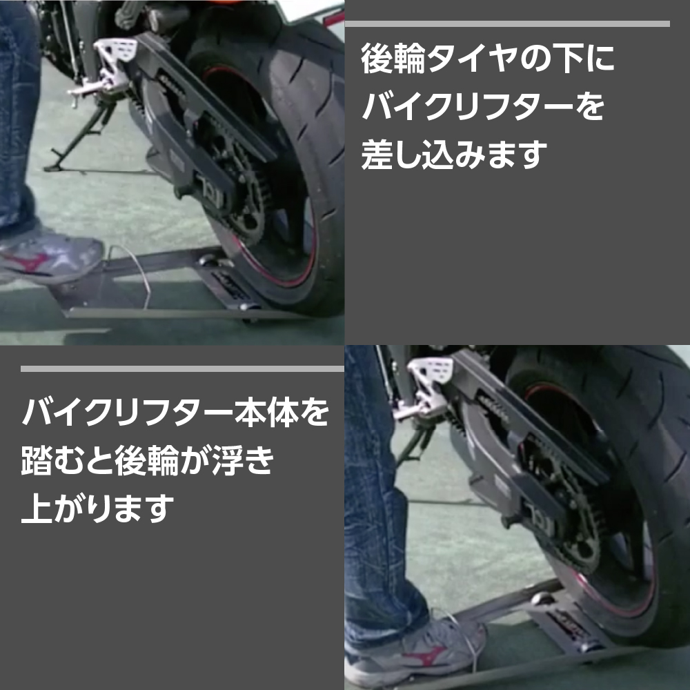 バイクリフター アストロプロダクツ - メンテナンス