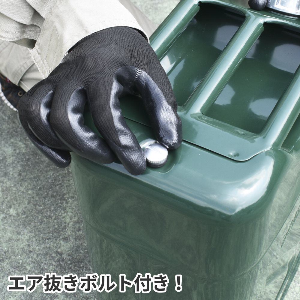 ガソリン携行缶 4缶セット 20L 緑 UN規格・消防法適合品 縦型タイプ 