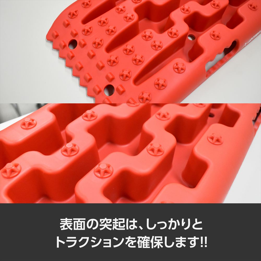 プラスチック リカバリーラダー (2枚入) / 工具・DIY用品通販のアストロプロダクツ