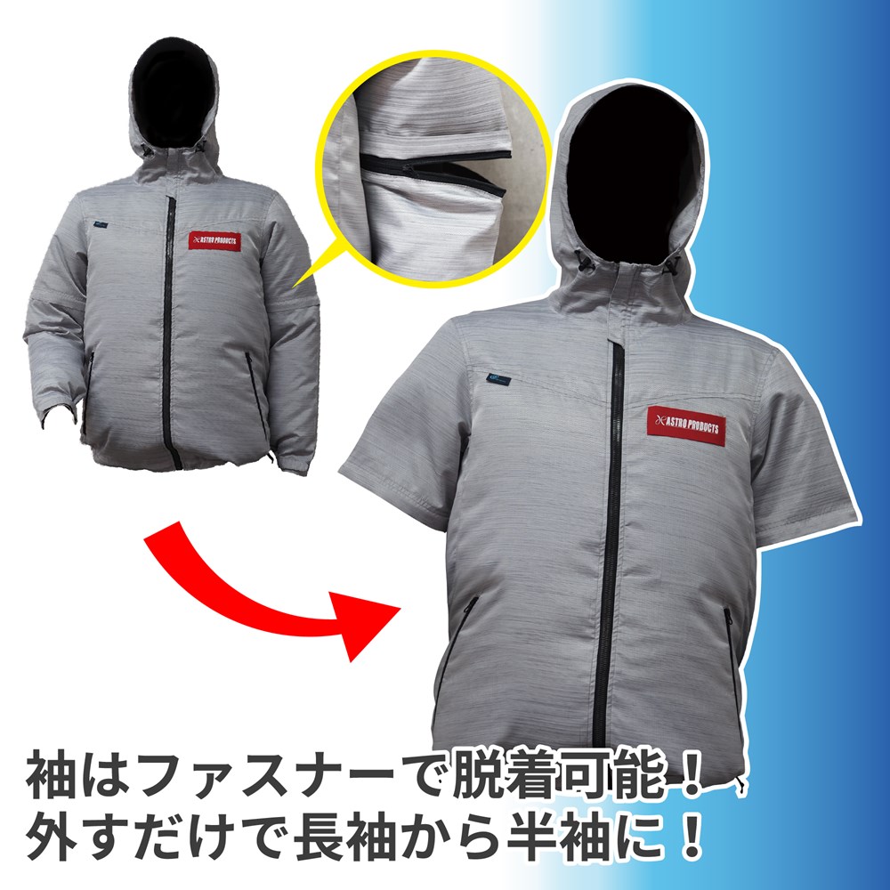 ウィンドゾーン 長袖半袖兼用ジャケットセット LL 工具・DIY用品通販のアストロプロダクツ