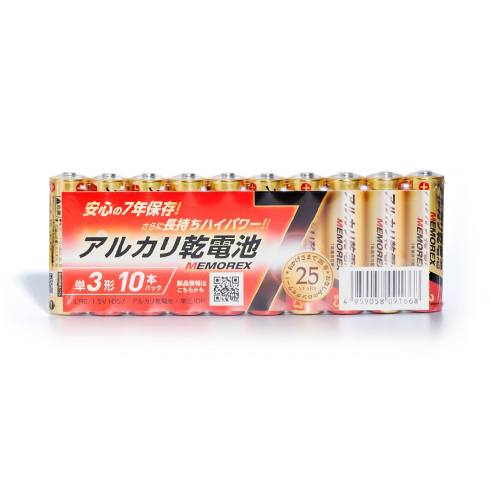 アルカリ乾電池 単3形 10本パック  LR6/1.5V/10S7 MEMOREX
