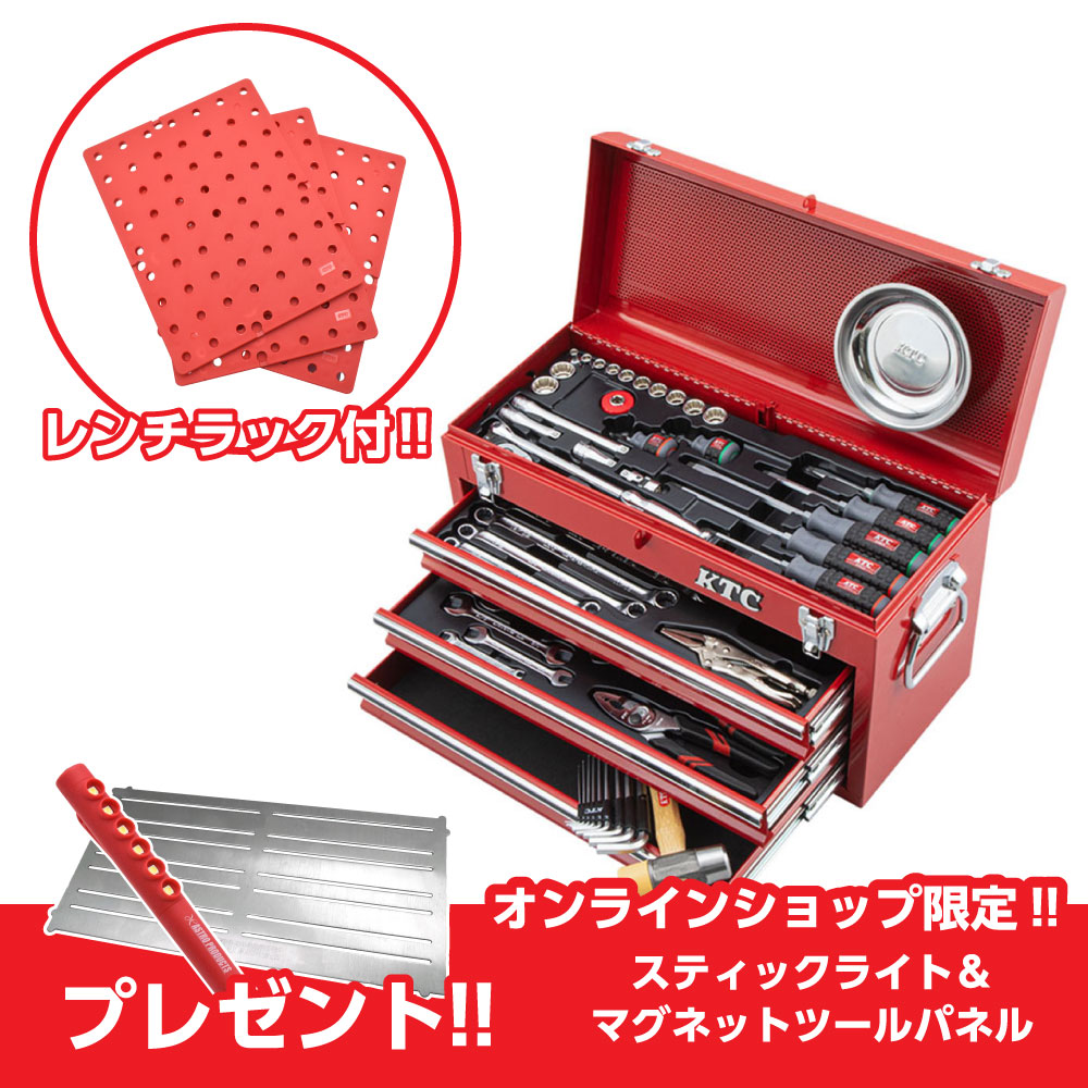 3/8DR インチセット 54点 レッド SK35424BX / 工具・DIY用品通販の 