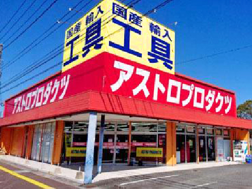 延岡店の写真