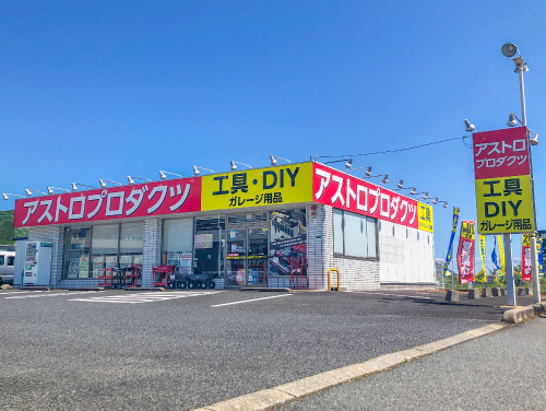 山口店の写真