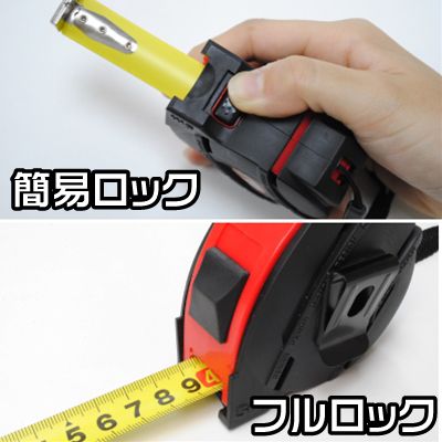 Ap メジャー5m マグネット爪付 工具 Diy用品通販のアストロプロダクツ