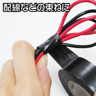 Ap ハーネステープ ブラック 18mm m 工具 Diy用品通販のアストロプロダクツ