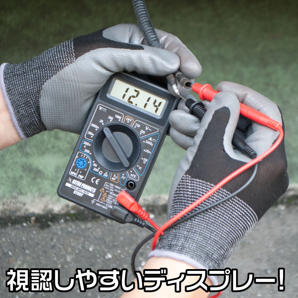 Ap デジタルマルチテスター Dt997 工具 Diy用品通販のアストロプロダクツ