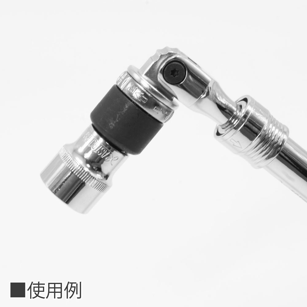 AP 3/8DR フレックス伸縮式ラチェットハンドル|工具・DIY用品通販のアストロプロダクツ