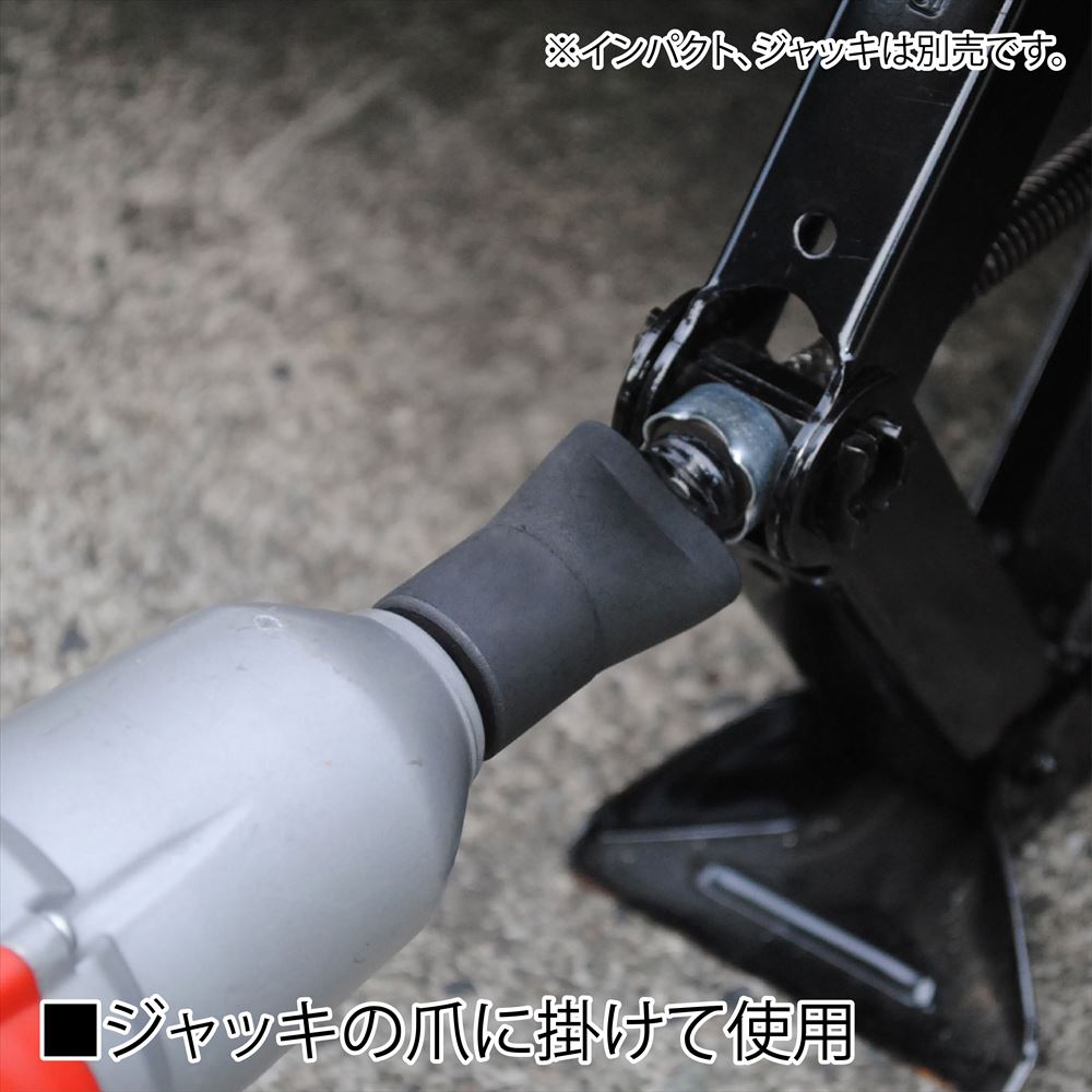 AP パンタジャッキ用 早回しソケット スバル用|工具・DIY用品通販のアストロプロダクツ