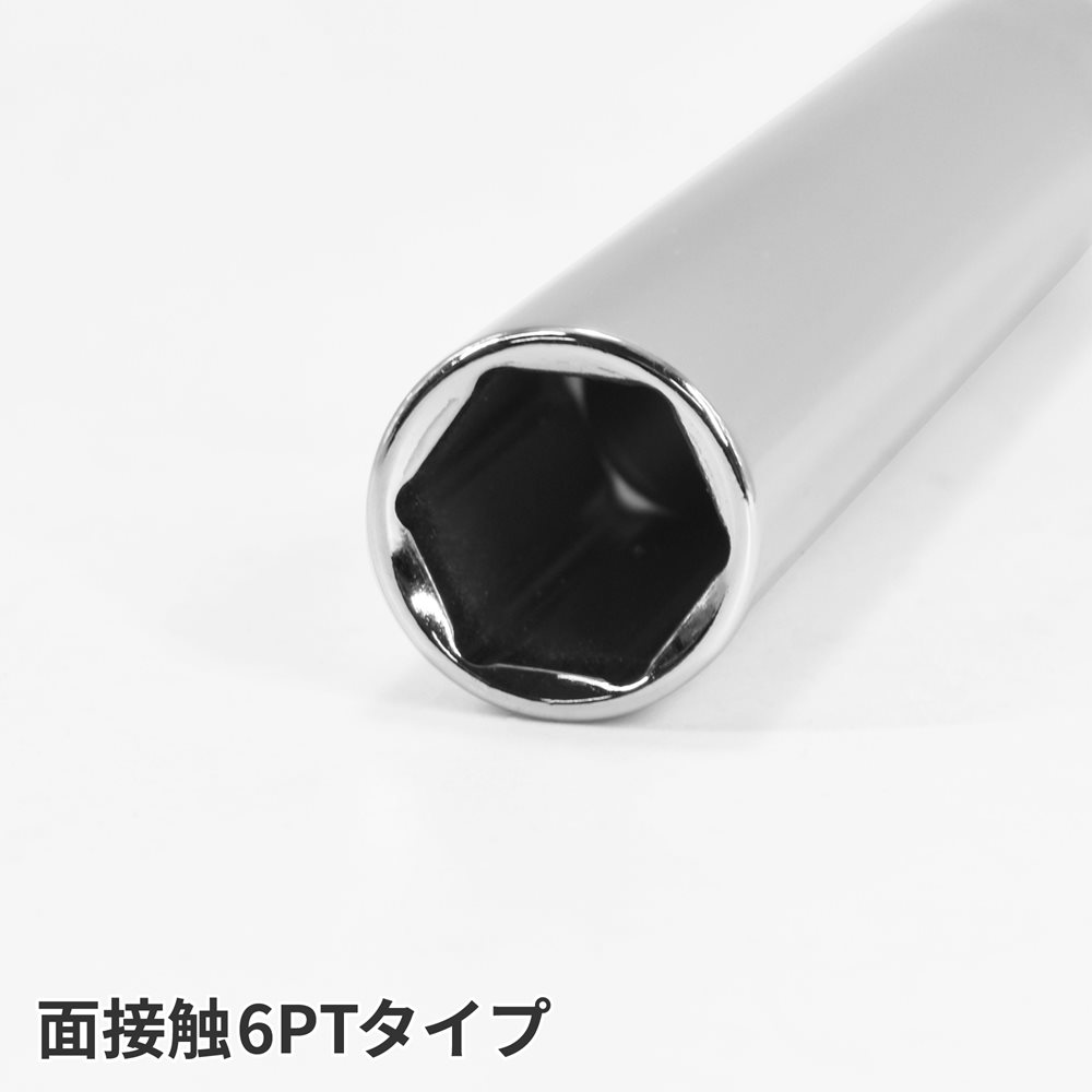 AP 3/8DR エキストラディープソケット 12mm|工具・DIY用品通販のアストロプロダクツ