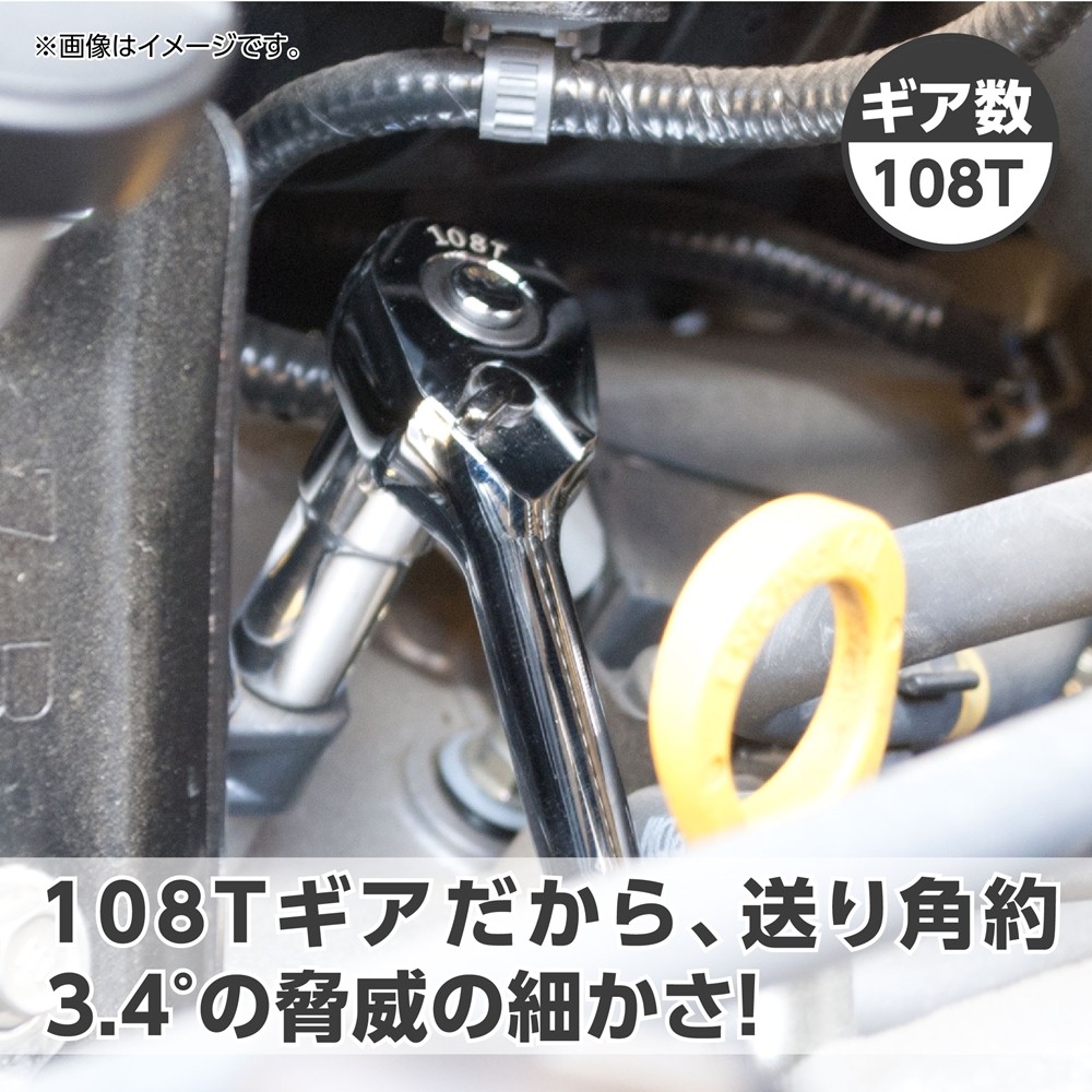 AP 3/8DR ラチェットハンドル 108T|工具・DIY用品通販のアストロプロダクツ