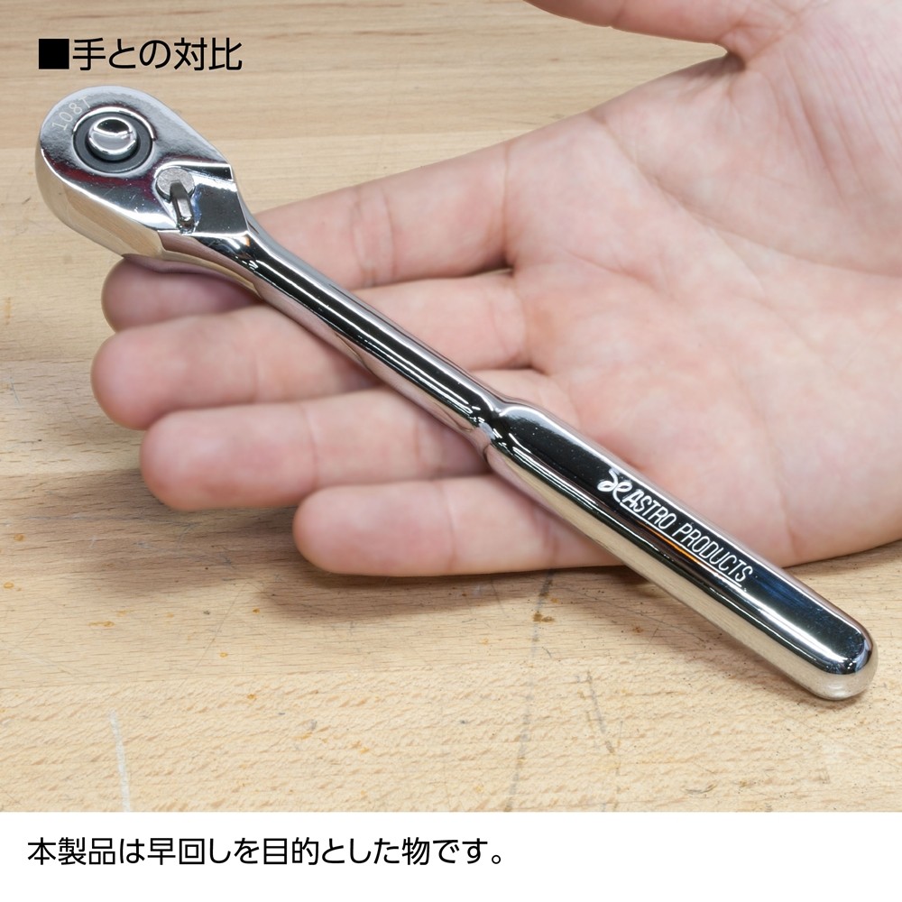 水戸工機 ラチェットハンドル 3RH175 サイズ:175×3/8インチ sjkyJqStE8, ドライバー、レンチ -  urbanoeng.com.br