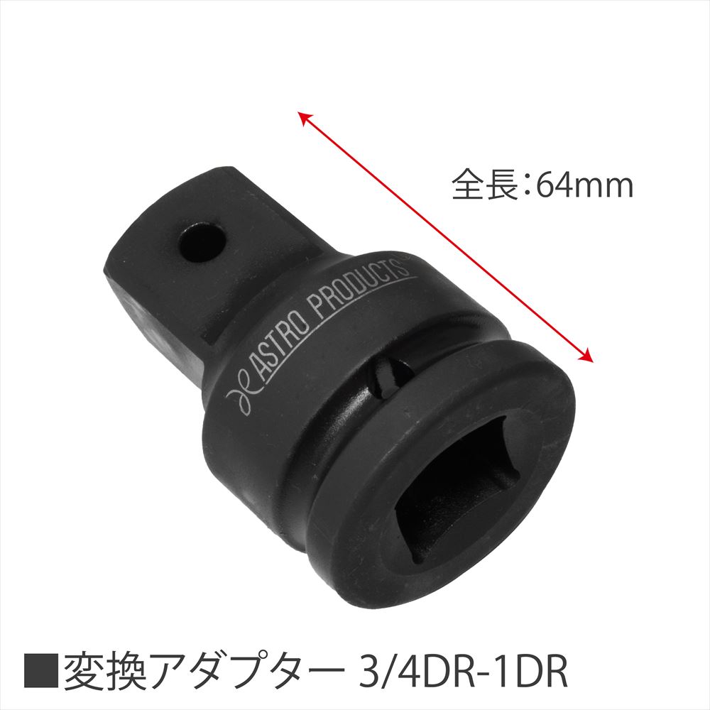 注目のブランド AP 3 4DR インパクトソケット 41mm ピンamp;リング付 ソケット インパクト 41ミリ 大型 トラック 工具 DIY  コマ ボックス アストロプロダクツ discoversvg.com