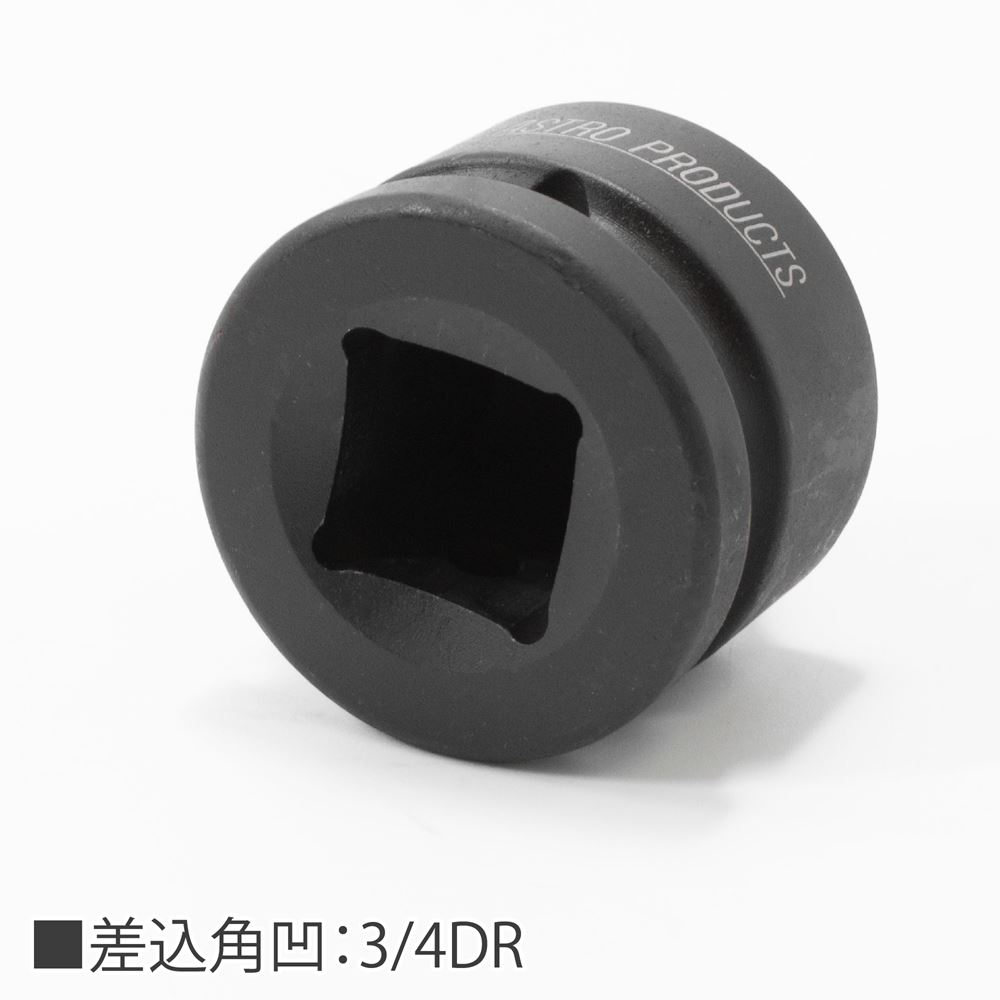 ○日本正規品○ 8DR 差し込みサイズ変換 AP アストロプロダクツ サイズ変換アダプタ 2DR