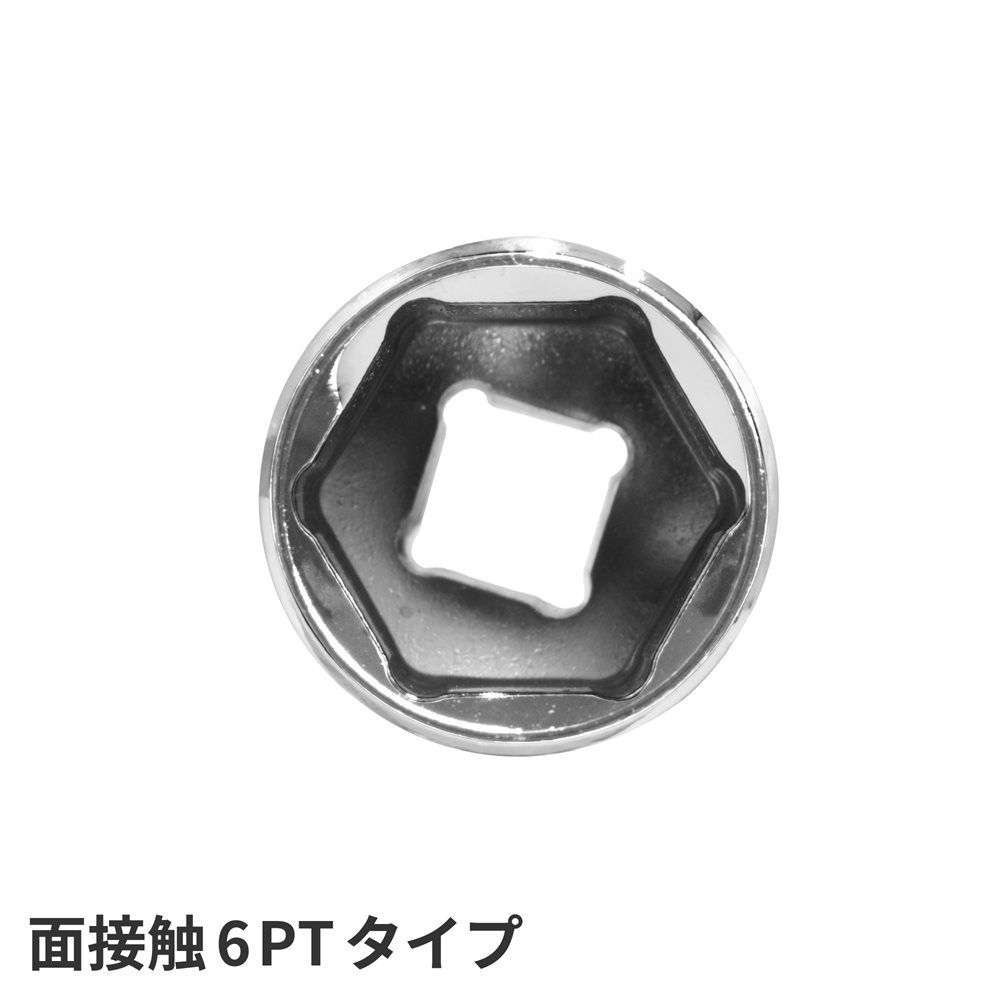 AP 3/8DR 11/16in ソケット｜工具・DIY用品通販のアストロプロダクツ