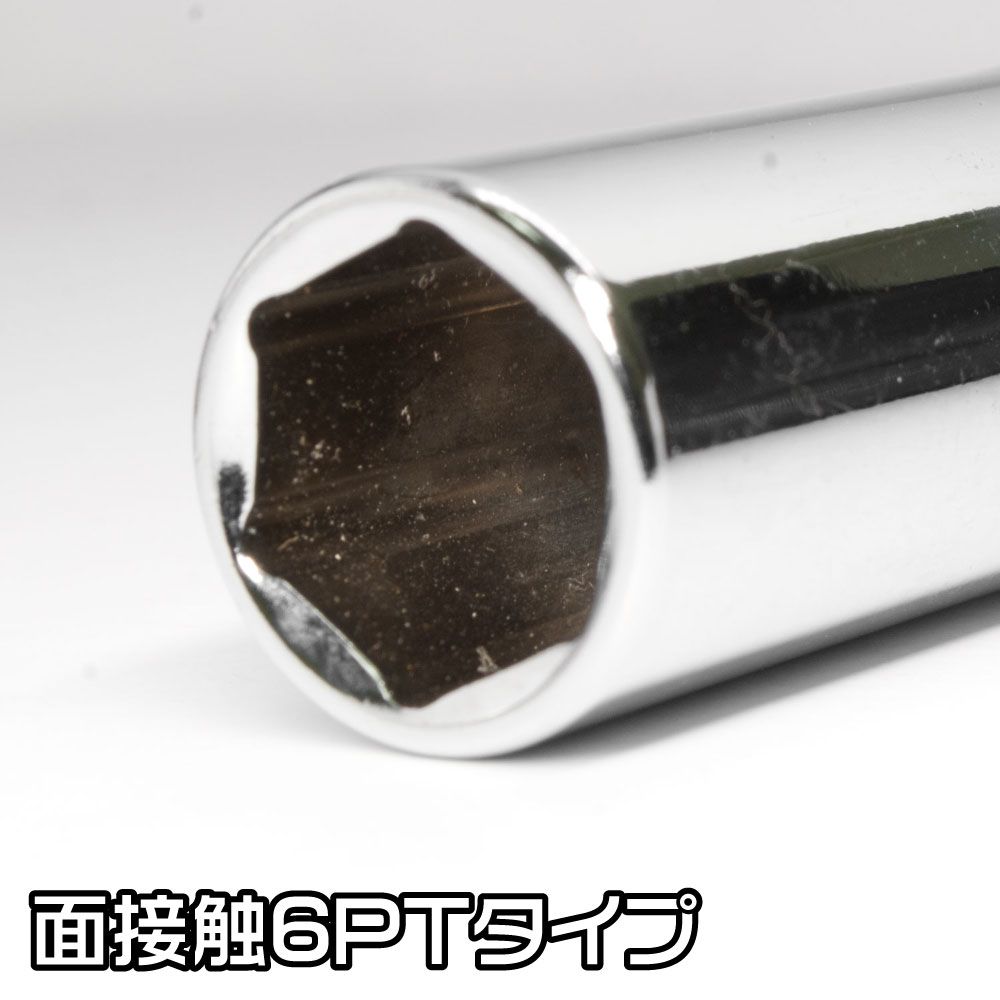 Ap 3 8dr ディープソケット 1 2 工具 Diy用品通販のアストロプロダクツ