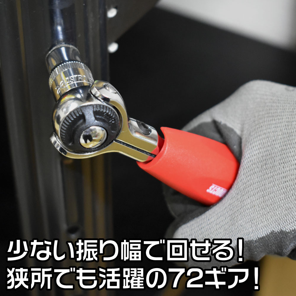 AP 3/8DR 2WAY スイベルラチェットハンドル|工具・DIY用品通販のアストロプロダクツ