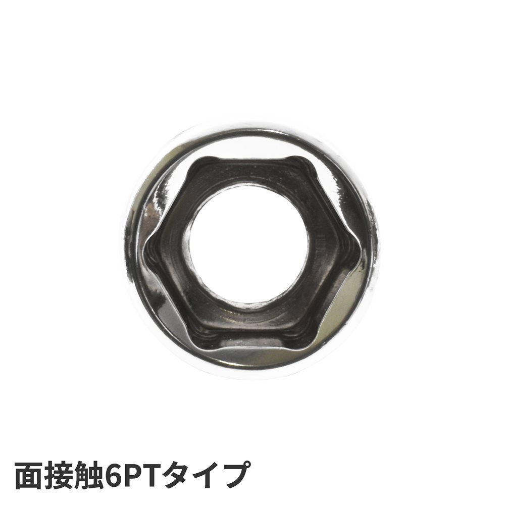 AP 3/8DR 21mm ディープソケット｜工具・DIY用品通販のアストロプロダクツ