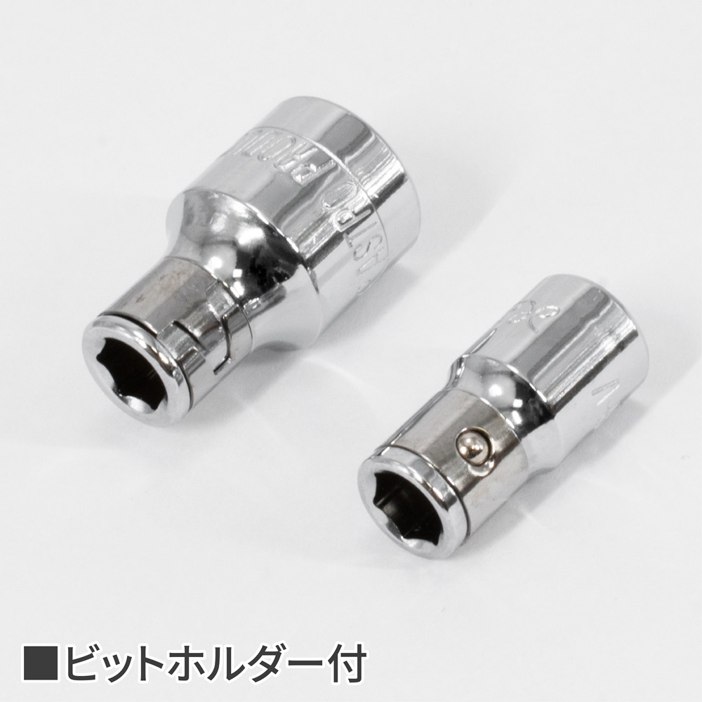 AP ビット いじり止めヘックスローブ セット （11個入）|工具・DIY用品通販のアストロプロダクツ