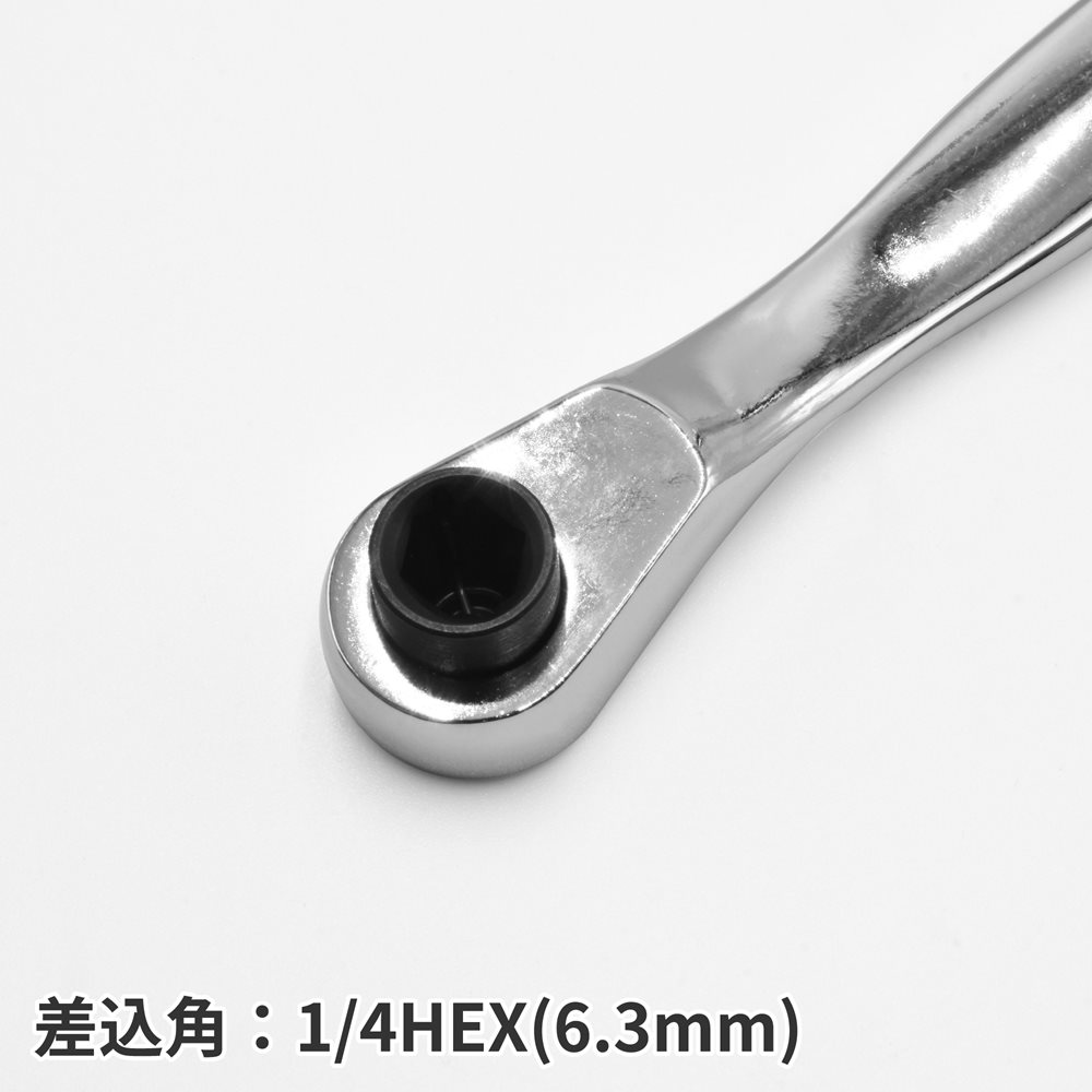 AP 1/4HEX ビットラチェットハンドル ミニ 72T｜工具・DIY用品通販のアストロプロダクツ