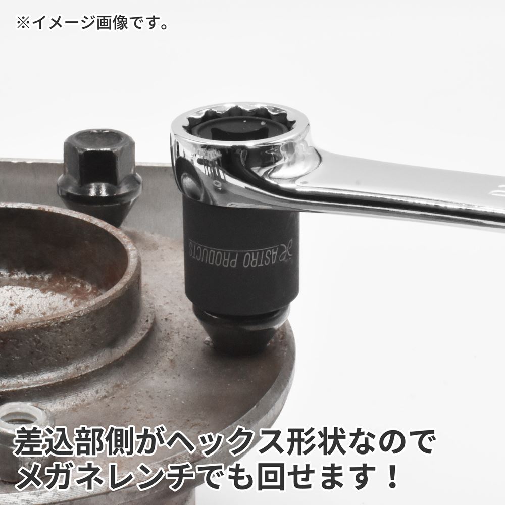 買い保障できる AP アストロプロダクツ 車 ソケット メンテナンス 1 工具 17mm 2DR 整備 バイク ドライバー、