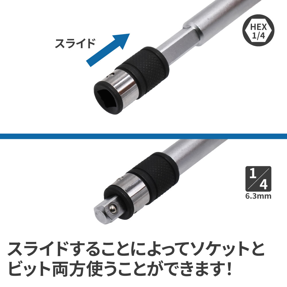 AP 1/4DR1/4HEX 4WAYハンドル｜工具・DIY用品通販のアストロプロダクツ