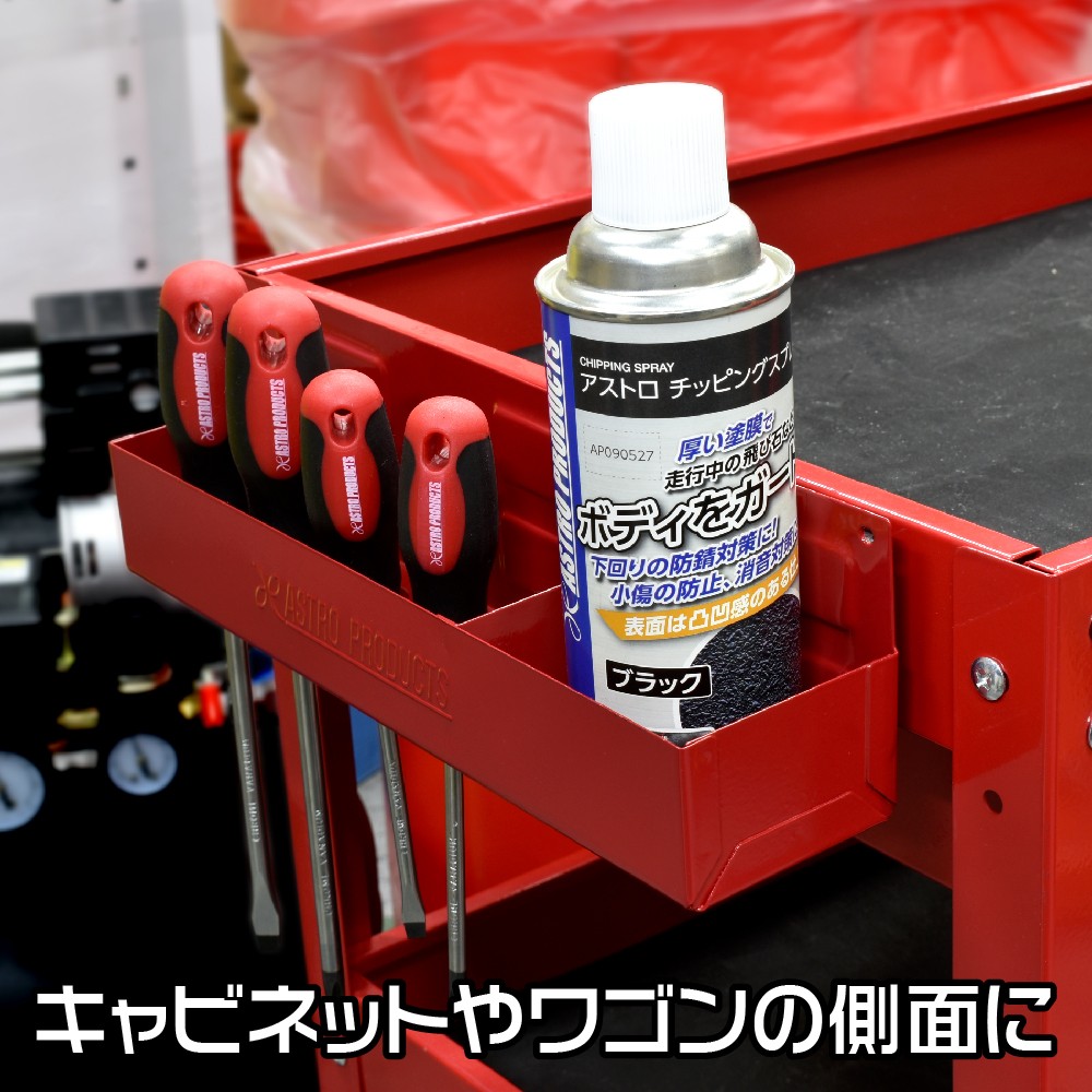 AP マグネットスプレー缶ホルダー レッド｜工具・DIY用品通販のアストロプロダクツ