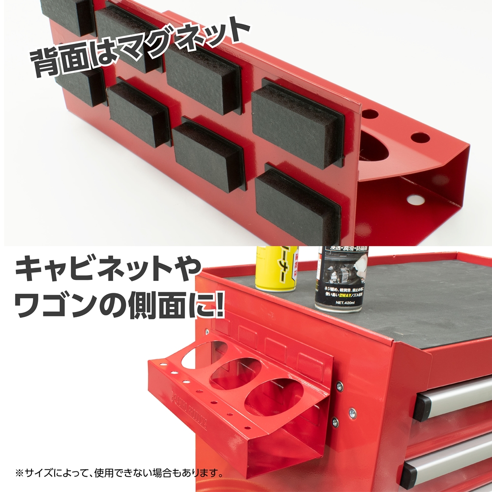 AP マグネットスプレー缶ドライバーホルダー レッド｜工具・DIY用品通販のアストロプロダクツ