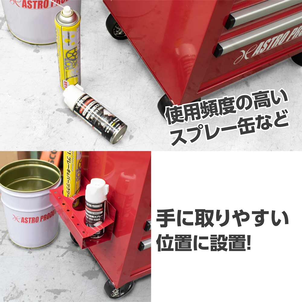 AP マグネットスプレー缶ドライバーホルダー レッド｜工具・DIY用品通販のアストロプロダクツ