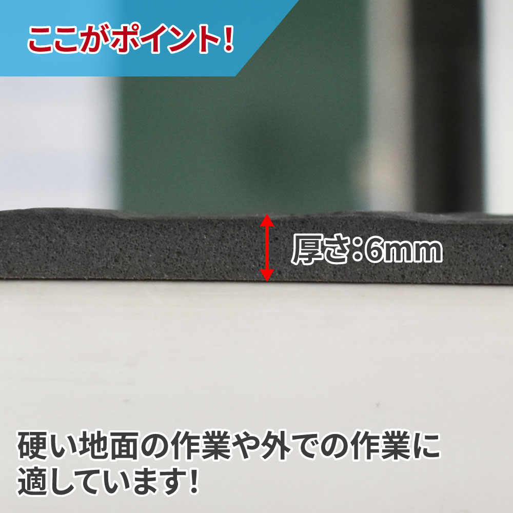 Ap フロアマット 工具 Diy用品通販のアストロプロダクツ