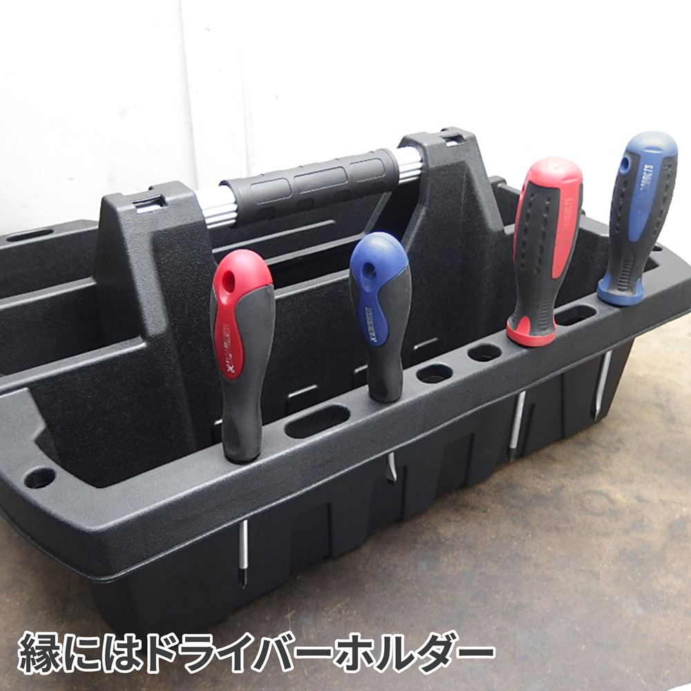 AP プラスチックツールトレー ブラック PT672|工具・DIY用品通販のアストロプロダクツ