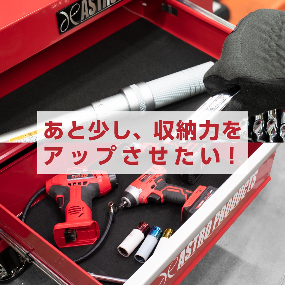 Ap ロールキャビネット7段 Rc684 工具 Diy用品通販のアストロプロダクツ