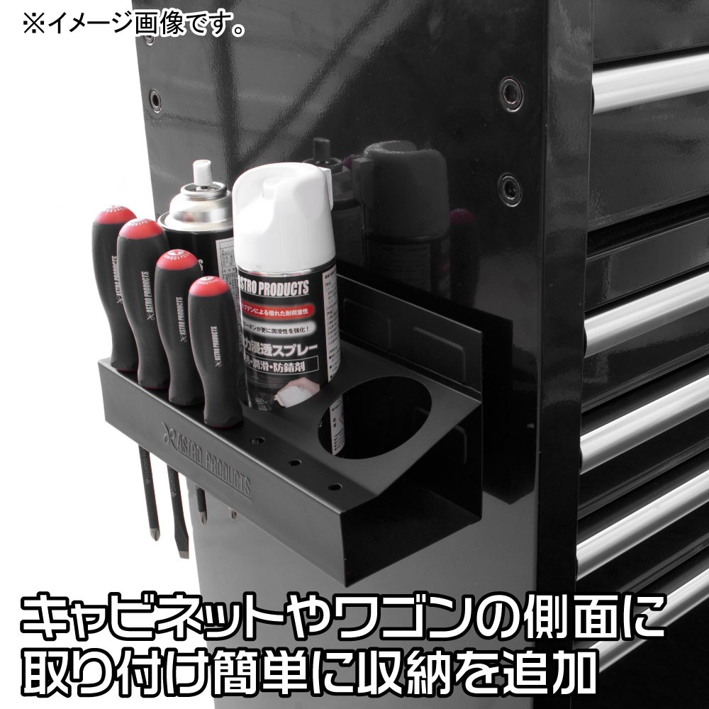 AP マグネットスプレー缶ドライバーホルダー ブラック｜工具・DIY用品通販のアストロプロダクツ