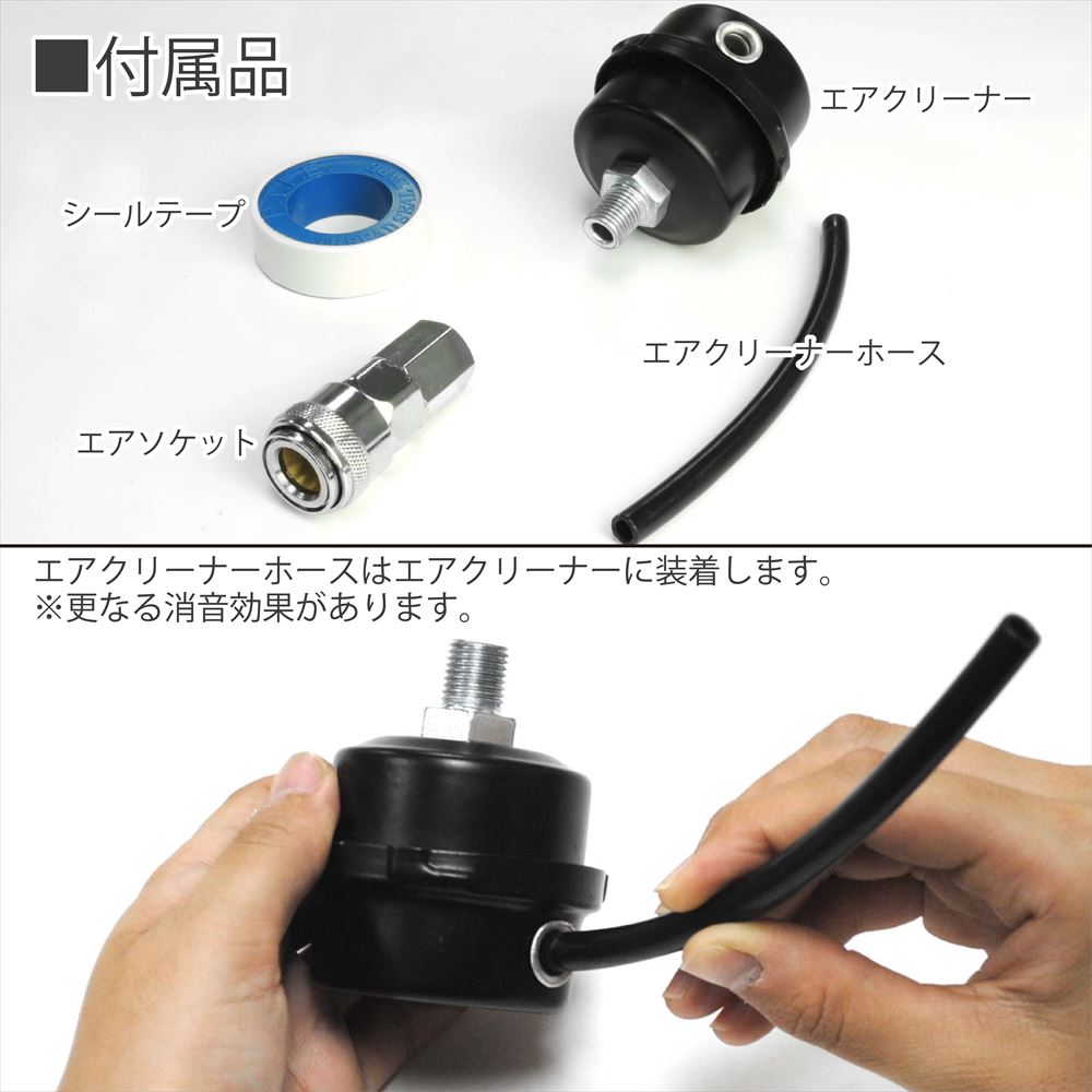 Ap サイレントエアコンプレッサー 6l 工具 Diy用品通販のアストロプロダクツ