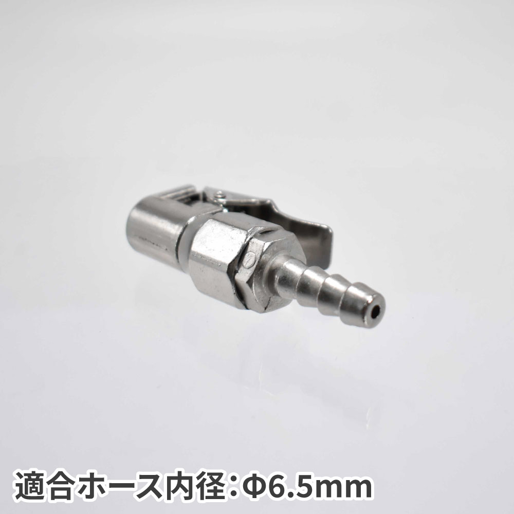 AP φ6.5mmホース用 クリップタイヤチャック｜工具・DIY用品通販のアストロプロダクツ