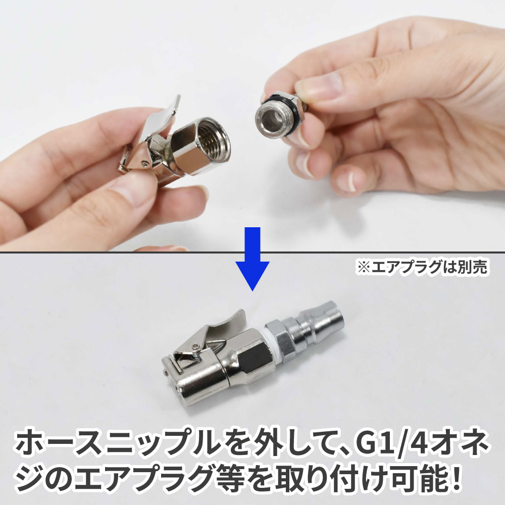 AP φ6.5mmホース用 クリップタイヤチャック｜工具・DIY用品通販のアストロプロダクツ