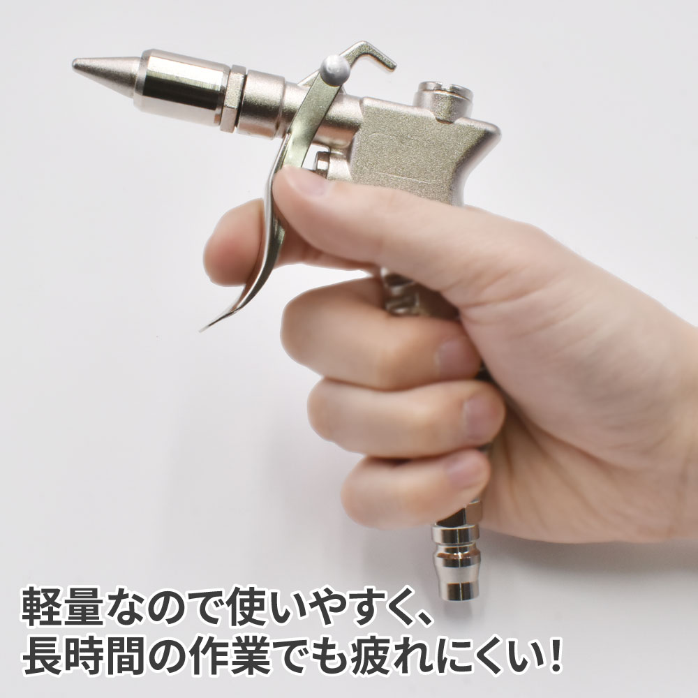 AP エアブローガン セット (3点組)｜工具・DIY用品通販のアストロプロダクツ