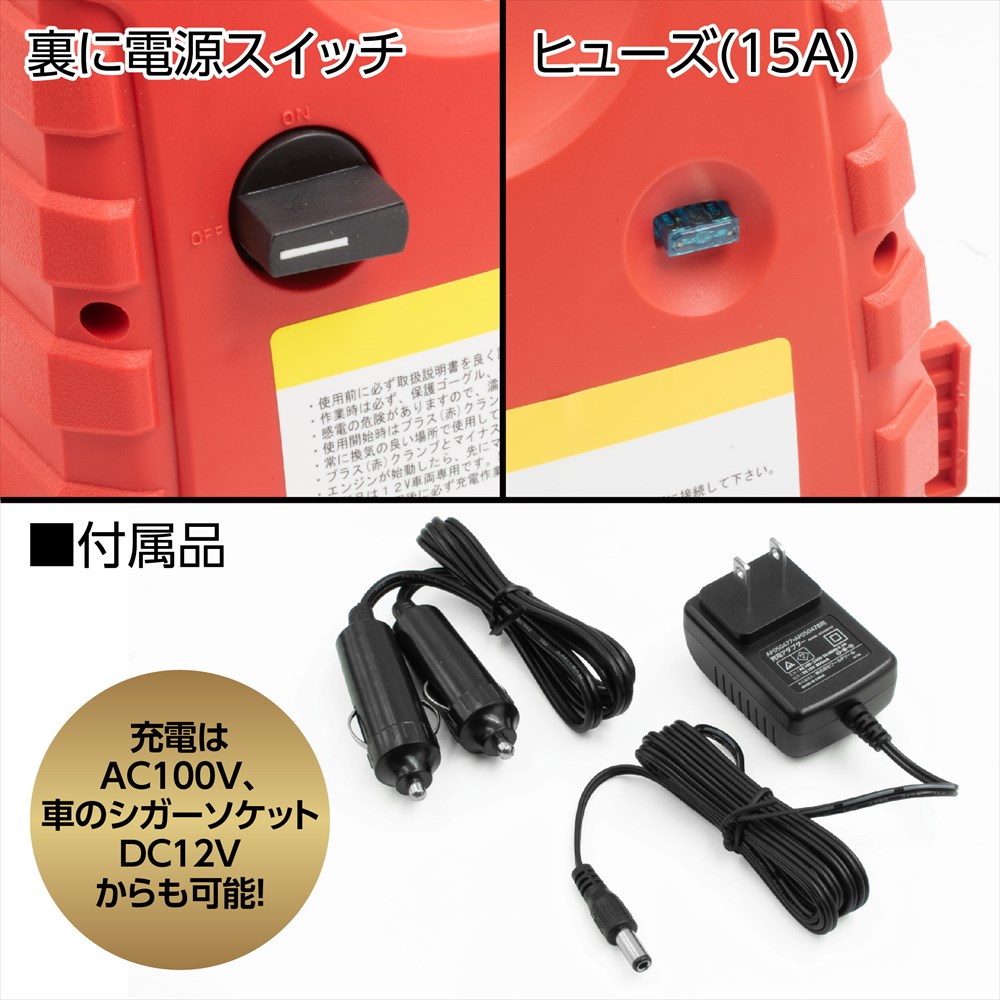 Ap ジャンプスターター 300a 工具 Diy用品通販のアストロプロダクツ