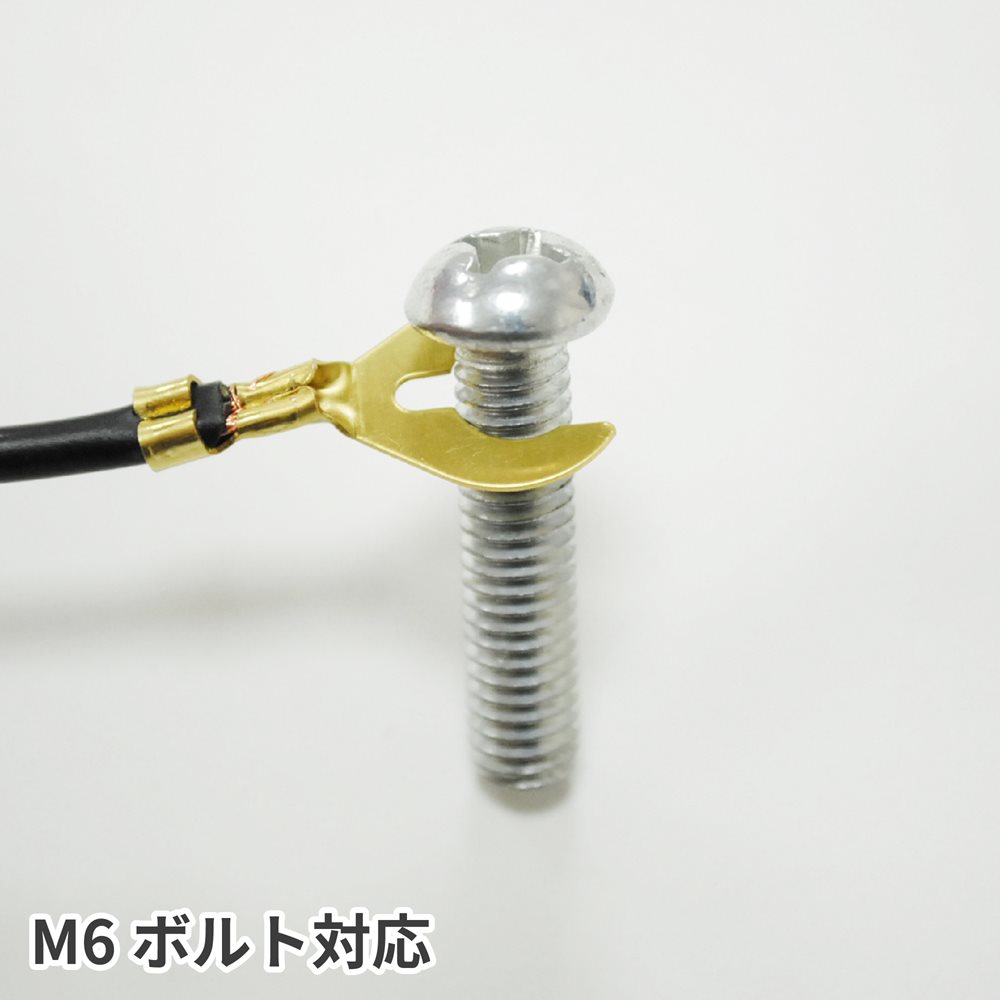 AP クワ型ターミナルφ6mm (50個組)｜工具・DIY用品通販のアストロプロダクツ