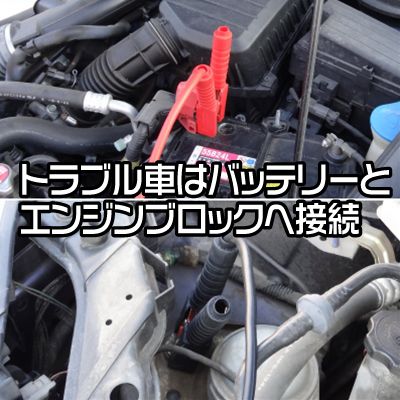 Ap ブースターケーブル 100a 工具 Diy用品通販のアストロプロダクツ