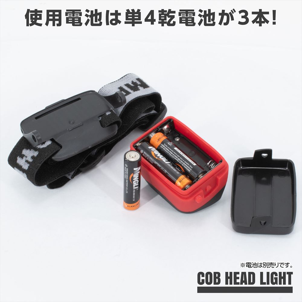 AP COB (LED)ヘッドライト|工具・DIY用品通販のアストロプロダクツ