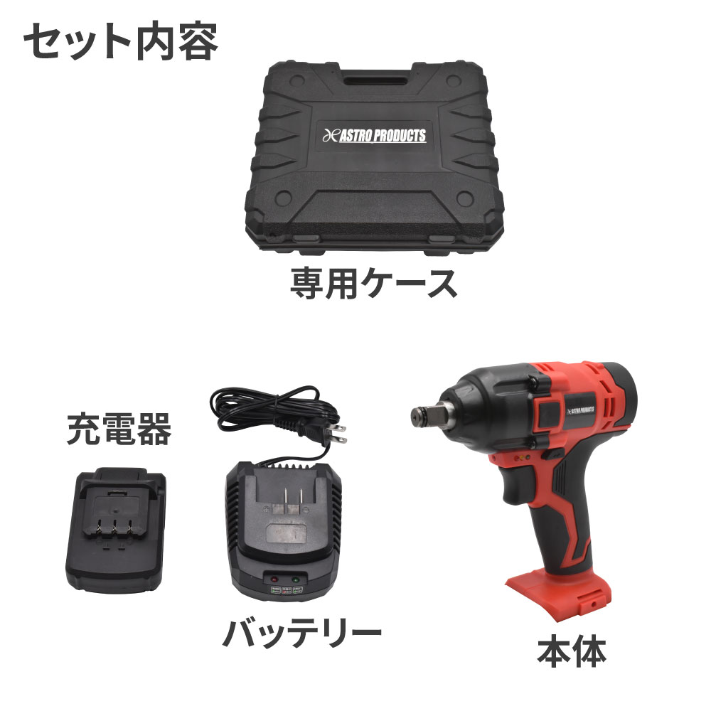 買い保障できる コードレスインパクトレンチ ブラシレス 18V 1/2DR アストロプロダクツ - メンテナンス用品 - hlt.no