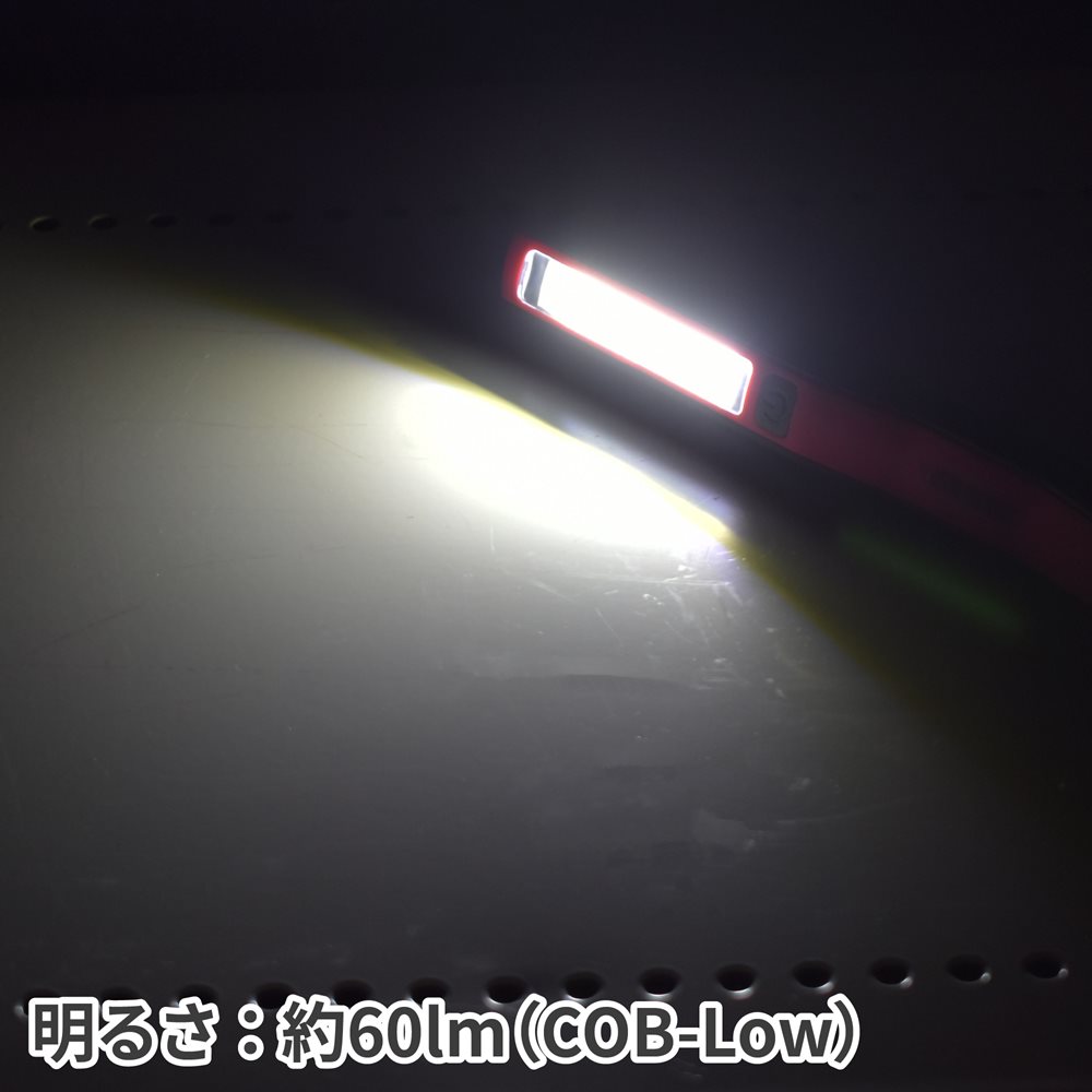 AP COB (LED)充電式スティックライト WL744|工具・DIY用品通販のアストロプロダクツ