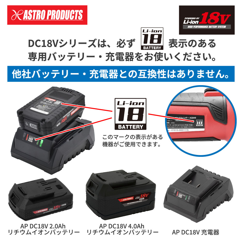 Ap Dc18v 充電式 1 2dr ハイトルクインパクトレンチ 工具 Diy用品通販のアストロプロダクツ