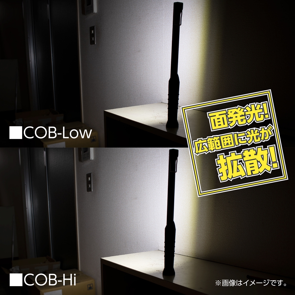 AP COB (LED)充電式ワークライト WL767|工具・DIY用品通販のアストロプロダクツ