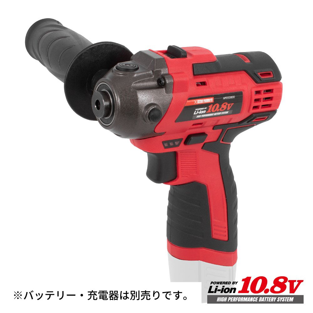 Ap Dc10 8v 充電式 ミニ ポリッシャー サンダー 工具 Diy用品通販のアストロプロダクツ