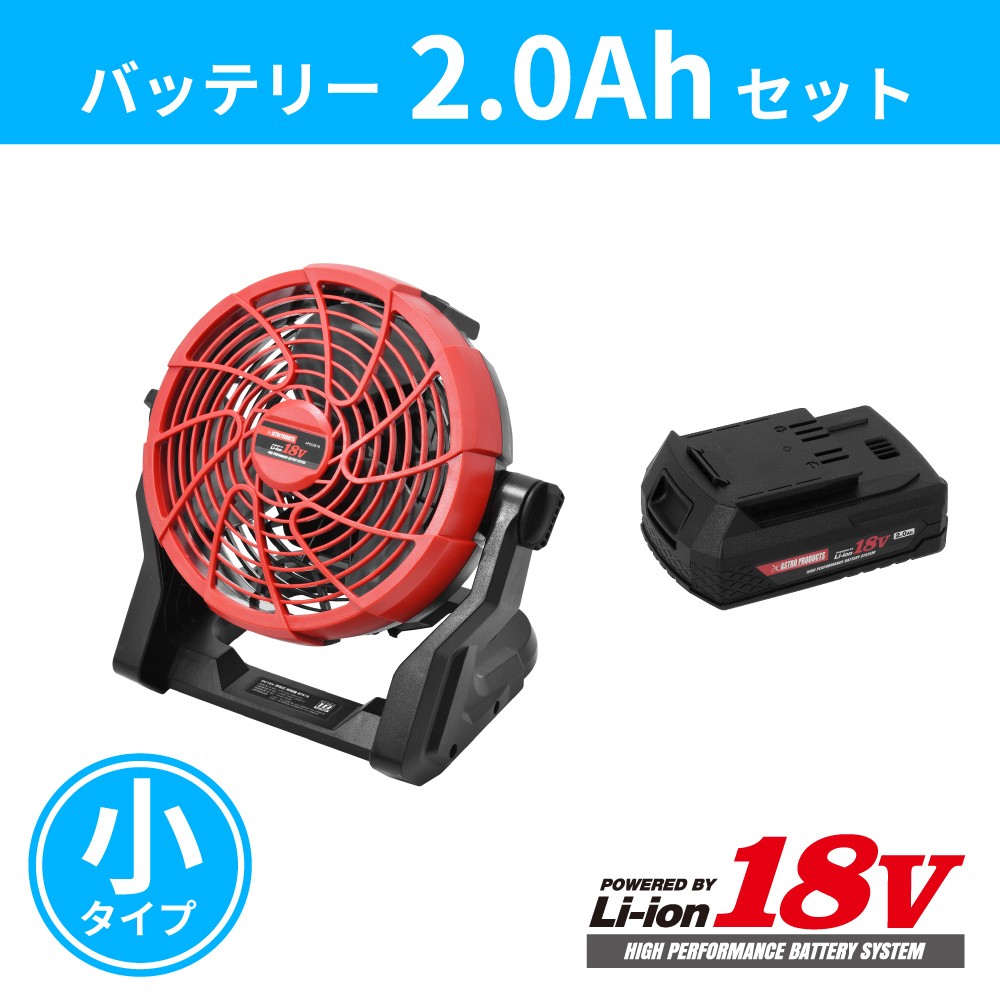 通販 激安◇ アストロプロダクツ 18V 4.0Ahバッテリー２個 充電器セット dawsonappraisal.com